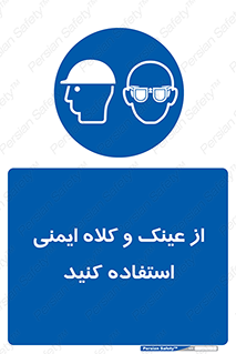 cap , hat , تجهیزات ایمنی , وسایل , بپوشید , 