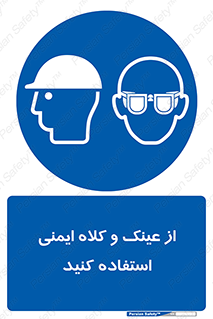 cap , hat , تجهیزات ایمنی , وسایل , بپوشید , 