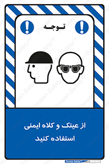 cap , hat , تجهیزات ایمنی , وسایل , بپوشید , 