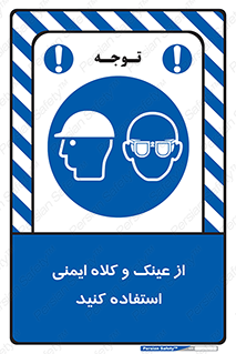 cap , hat , تجهیزات ایمنی , وسایل , بپوشید , 