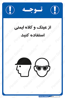 cap , hat , تجهیزات ایمنی , وسایل , بپوشید , 