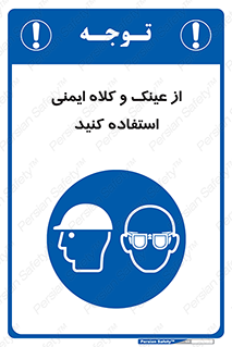cap , hat , تجهیزات ایمنی , وسایل , بپوشید , 