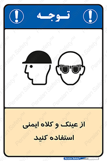 cap , hat , تجهیزات ایمنی , وسایل , بپوشید , 