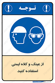 cap , hat , تجهیزات ایمنی , وسایل , بپوشید , 