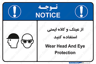 cap , hat , تجهیزات ایمنی , وسایل , بپوشید , 