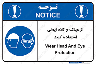 cap , hat , تجهیزات ایمنی , وسایل , بپوشید , 