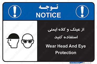 cap , hat , تجهیزات ایمنی , وسایل , بپوشید , 