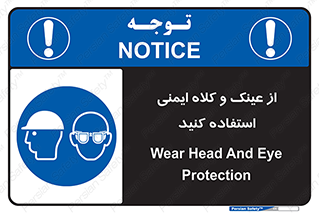 cap , hat , تجهیزات ایمنی , وسایل , بپوشید , 