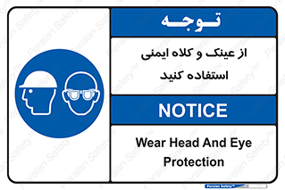 cap , hat , تجهیزات ایمنی , وسایل , بپوشید , 
