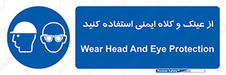 cap , hat , تجهیزات ایمنی , وسایل , بپوشید , 