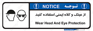 cap , hat , تجهیزات ایمنی , وسایل , بپوشید , 