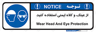 cap , hat , تجهیزات ایمنی , وسایل , بپوشید , 