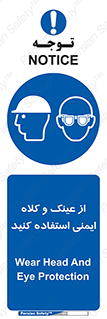 cap , hat , تجهیزات ایمنی , وسایل , بپوشید , 