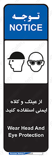 cap , hat , تجهیزات ایمنی , وسایل , بپوشید , 