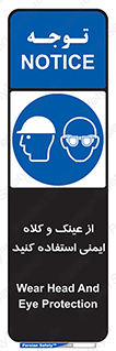 cap , hat , تجهیزات ایمنی , وسایل , بپوشید , 