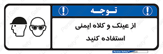 cap , hat , تجهیزات ایمنی , وسایل , بپوشید , 