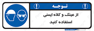 cap , hat , تجهیزات ایمنی , وسایل , بپوشید , 