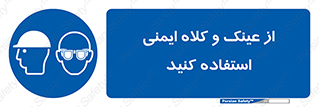 cap , hat , تجهیزات ایمنی , وسایل , بپوشید , 