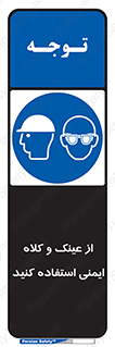 cap , hat , تجهیزات ایمنی , وسایل , بپوشید , 