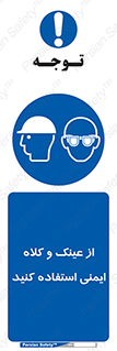 cap , hat , تجهیزات ایمنی , وسایل , بپوشید , 
