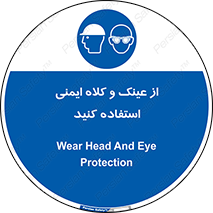 cap , hat , تجهیزات ایمنی , وسایل , بپوشید , 