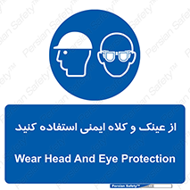 cap , hat , تجهیزات ایمنی , وسایل , بپوشید , 