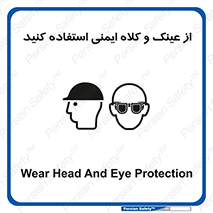 cap , hat , تجهیزات ایمنی , وسایل , بپوشید , 