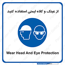 cap , hat , تجهیزات ایمنی , وسایل , بپوشید , 