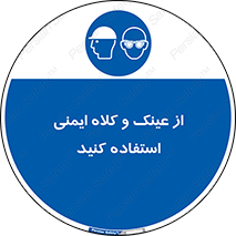 cap , hat , تجهیزات ایمنی , وسایل , بپوشید , 