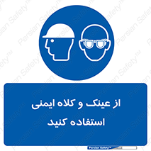 cap , hat , تجهیزات ایمنی , وسایل , بپوشید , 