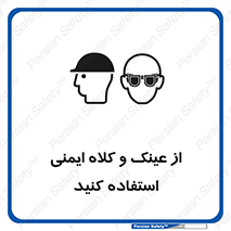 cap , hat , تجهیزات ایمنی , وسایل , بپوشید , 