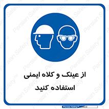 cap , hat , تجهیزات ایمنی , وسایل , بپوشید , 