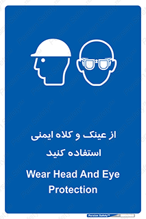 cap , hat , تجهیزات ایمنی , وسایل , بپوشید , 