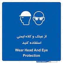 cap , hat , تجهیزات ایمنی , وسایل , بپوشید , 