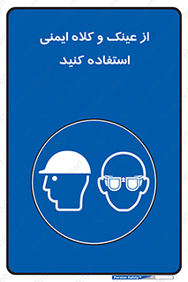 cap , hat , تجهیزات ایمنی , وسایل , بپوشید , 