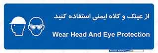cap , hat , تجهیزات ایمنی , وسایل , بپوشید , 