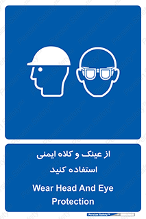 cap , hat , تجهیزات ایمنی , وسایل , بپوشید , 