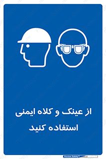 cap , hat , تجهیزات ایمنی , وسایل , بپوشید , 