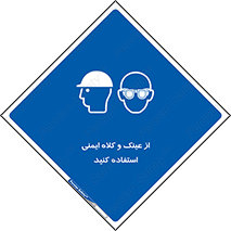 cap , hat , تجهیزات ایمنی , وسایل , بپوشید , 