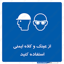 cap , hat , تجهیزات ایمنی , وسایل , بپوشید , 