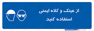 cap , hat , تجهیزات ایمنی , وسایل , بپوشید , 