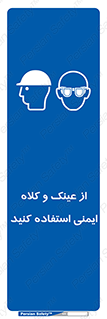 cap , hat , تجهیزات ایمنی , وسایل , بپوشید , 