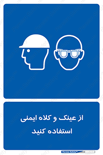 cap , hat , تجهیزات ایمنی , وسایل , بپوشید , 