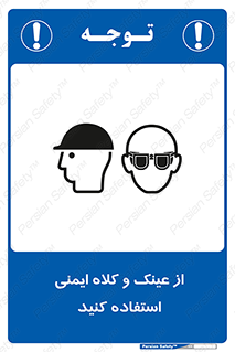 cap , hat , تجهیزات ایمنی , وسایل , بپوشید , 