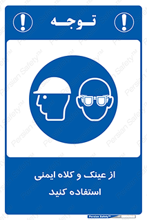 cap , hat , تجهیزات ایمنی , وسایل , بپوشید , 