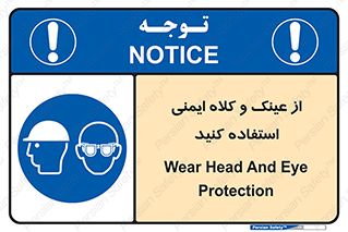 cap , hat , تجهیزات ایمنی , وسایل , بپوشید , 
