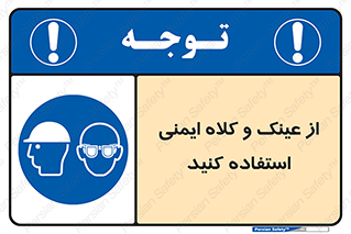 cap , hat , تجهیزات ایمنی , وسایل , بپوشید , 
