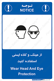 cap , hat , تجهیزات ایمنی , وسایل , بپوشید , 
