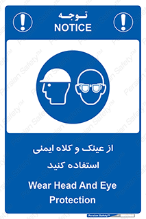 cap , hat , تجهیزات ایمنی , وسایل , بپوشید , 