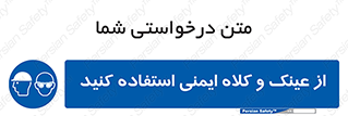 cap , hat , تجهیزات ایمنی , وسایل , بپوشید , 